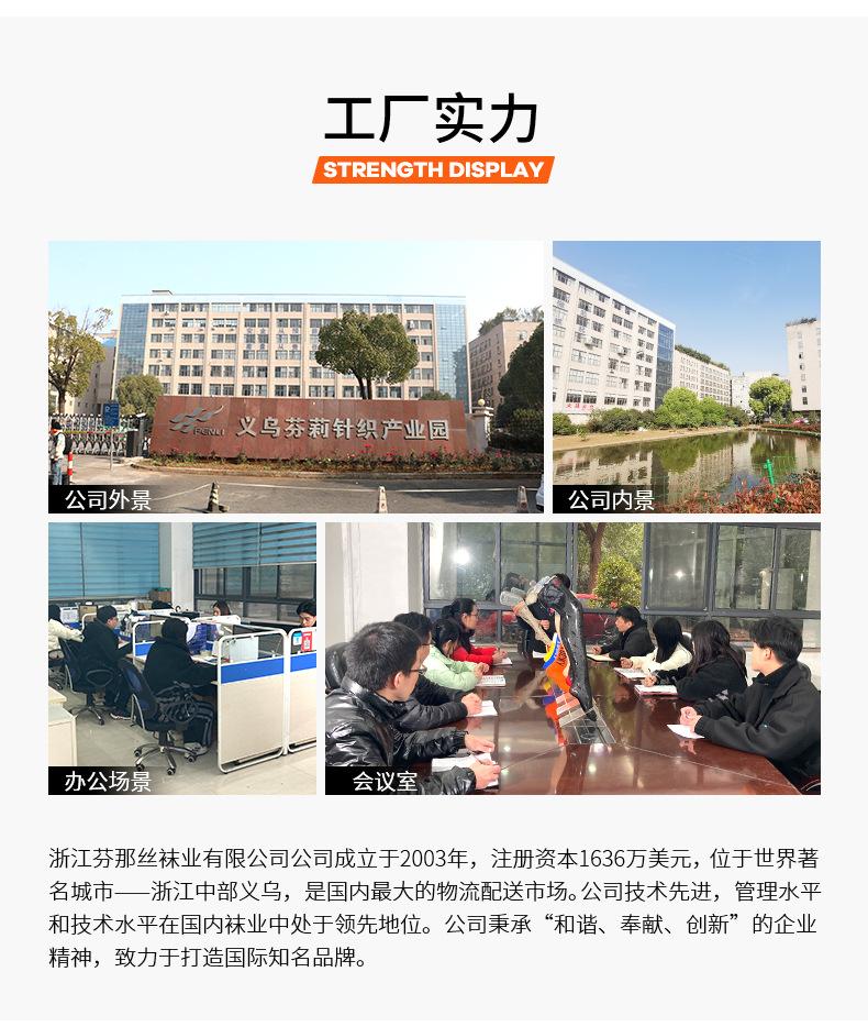 超工芬那丝详情1_18.jpg