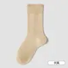 Meias Antibacterianas 7A Masculinas de Inverno Espessadas de Fio Penteado Quentes Elásticas de Cano Médio Amigáveis à Pele e Confortáveis Armazenamento de Calor e Bloqueio de Temperatura Meias Sem Costura