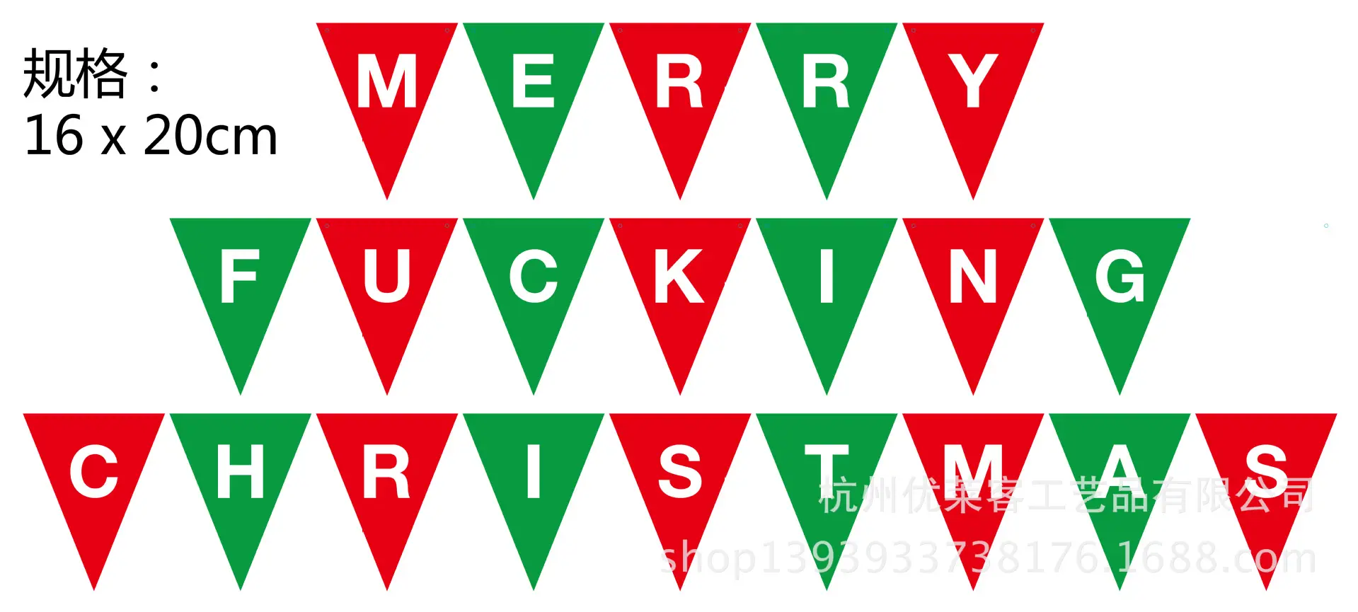 MERRY CHRISTMAS 16x20 三角旗-01 0