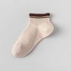 Calcetines de Algodón de Color Sólido para Mujer Verano Malla Transpirable Calcetines Cortos Algodón Anti-Pilling Sin Costuras en la Puntera Embalaje Individual Calcetines