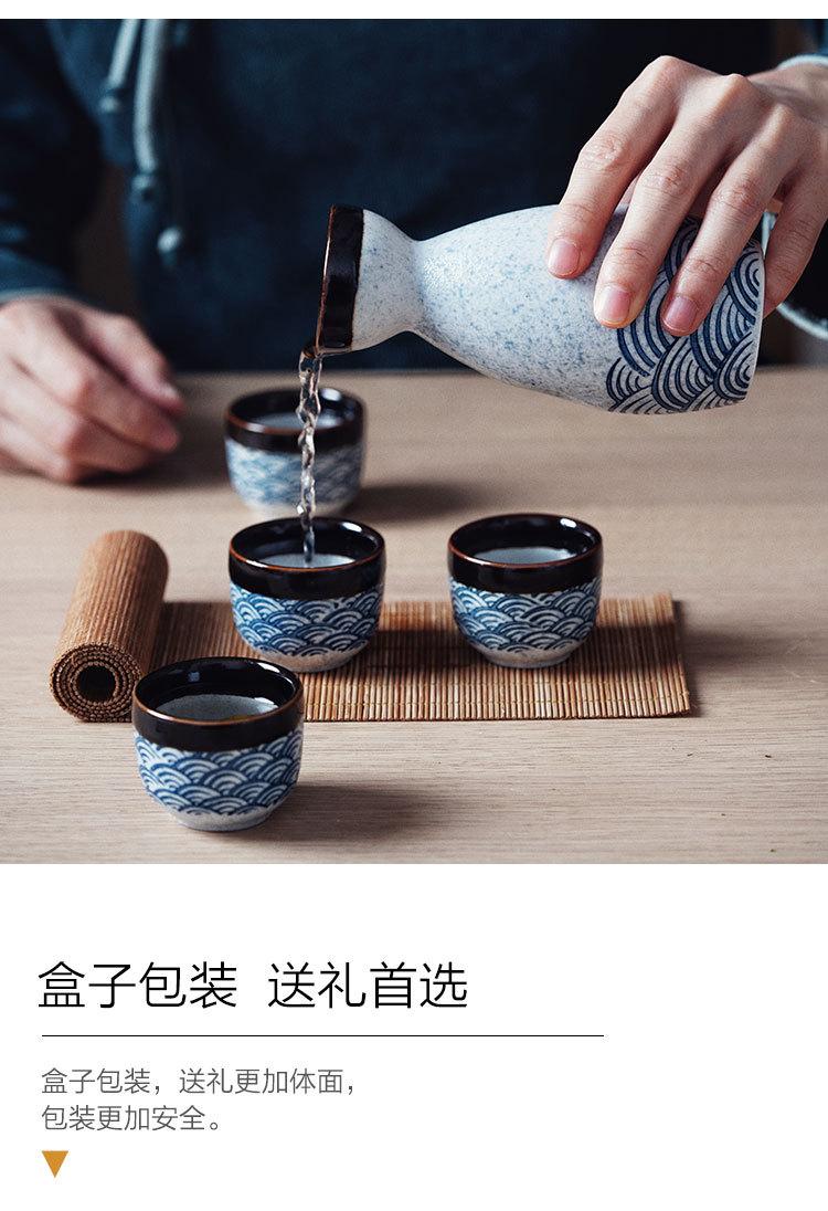 清酒壶_06.jpg