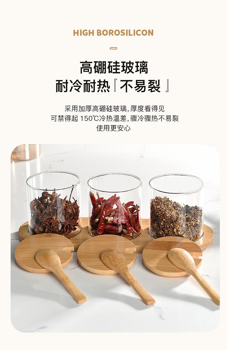 珍珠棉调味罐-详情_07.jpg