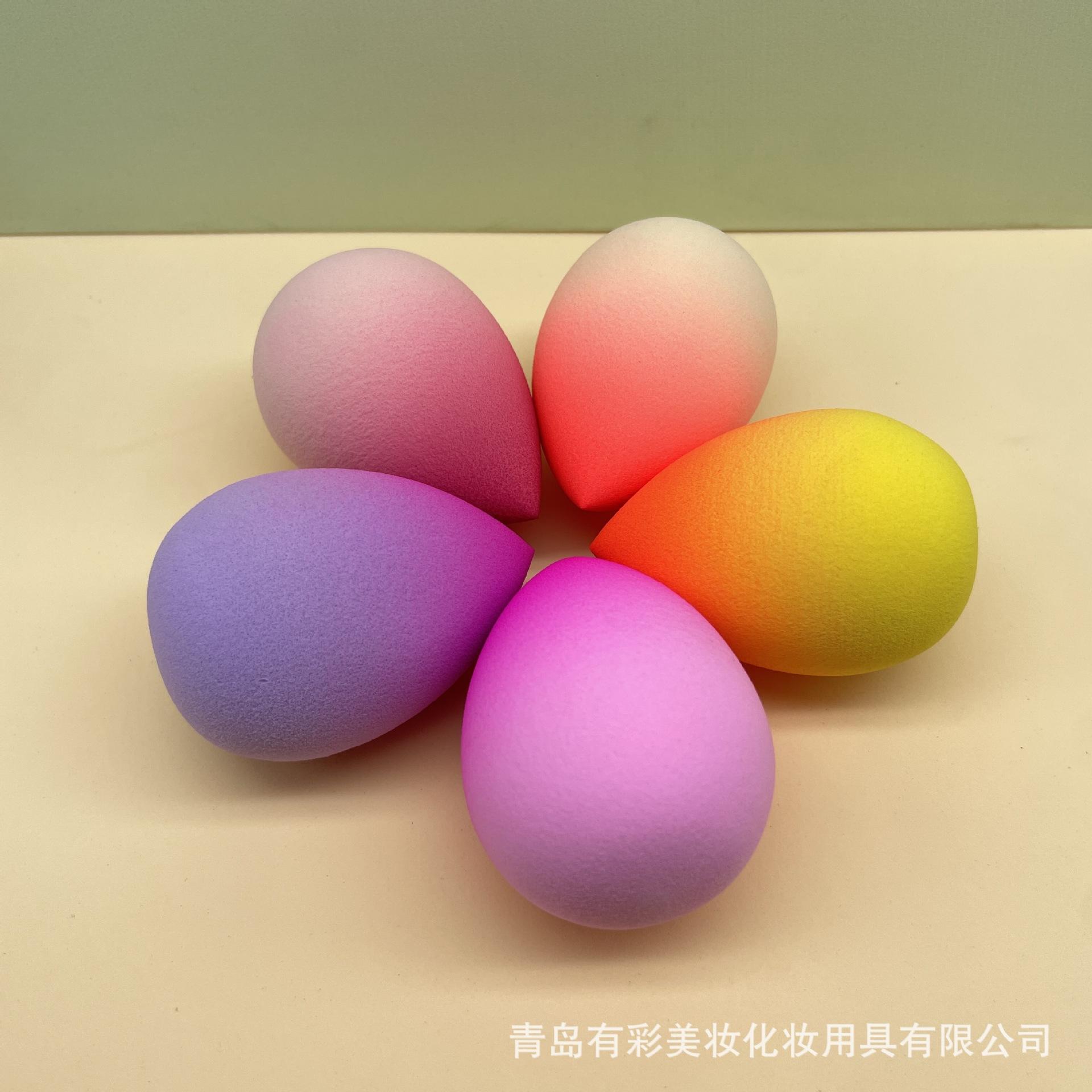 渐变美妆蛋