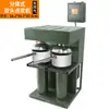Encendedor automático de carbón comercial para restaurantes de barbacoa, horno de carbón, horno de curado con carbón, encendedor de carbón, máquina de quemado de carbón, horno de curado con carbón