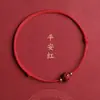 Pulseira de Lótus Atacado para Estudantes Universitários Preparando-se para Provas, Concursos Públicos e Vestibulares de Pós-Graduação, Pulseira de Cinábrio, Presente de Boa Sorte para Homens e Mulheres