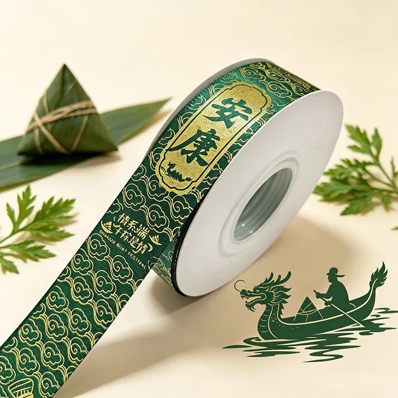 安康（底纹800）.jpg