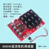 Placa Controladora de Motor DC de Alta Potencia 450W Controlador de Velocidad Control Industrial PWM Rotación Adelante Reversa Freno 12V 24V 36V Otro