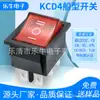 Interruptor basculante rojo KCD4 botón de encendido basculante pequeño botón pulsador de seis patas tres posiciones tipo pulsador electrónico con luz 250V