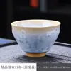 Taza de Té Glaseado de Cristal Ruyao Rosa Flor de Cerezo Taza Maestra Estilo Japonés Taza Individual Personal Tazón de Té Nombre del Producto Taza Regalo