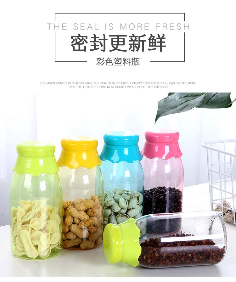 彩色塑料瓶_01.jpg