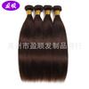 Peluca Xuchang 9A de fábrica, color bobina P, color sólido, color piano, cabello humano, cortina