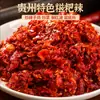 Pasta de chile auténtica de Guizhou, condimento de pollo al chile, aceite rojo para cocinar, base para olla caliente, chile comercial