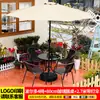 Conjunto de mesa e cadeiras de exterior com guarda-sol para pátio, terraço, jardim, lazer ao ar livre, proteção solar, villa, uso externo em cafeteria