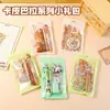 Papelería Kapi Bala para estudiantes de primaria, temporada escolar, regalo de acompañamiento, papelería de aprendizaje, bolsa de regalo, recompensas, regalos de clase.