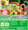 Placa de Exposição Kt Pode Ser Usada como Parede de Fundo para Decoração do Dia das Crianças Cenário de Atividade Temática Layout Creche