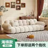 Sofá Retro Francés Sala de Estar Nuevo Nube Malvavisco Hogar Apartamento Pequeño Estilo Crema Sofá Cama para Tres Personas