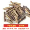 Árvore de lascas de madeira DIY lasca galho seco lasca de madeira original oficina de marcenaria de jardim de infância área de estrutura baixa material de atividade lasca de madeira