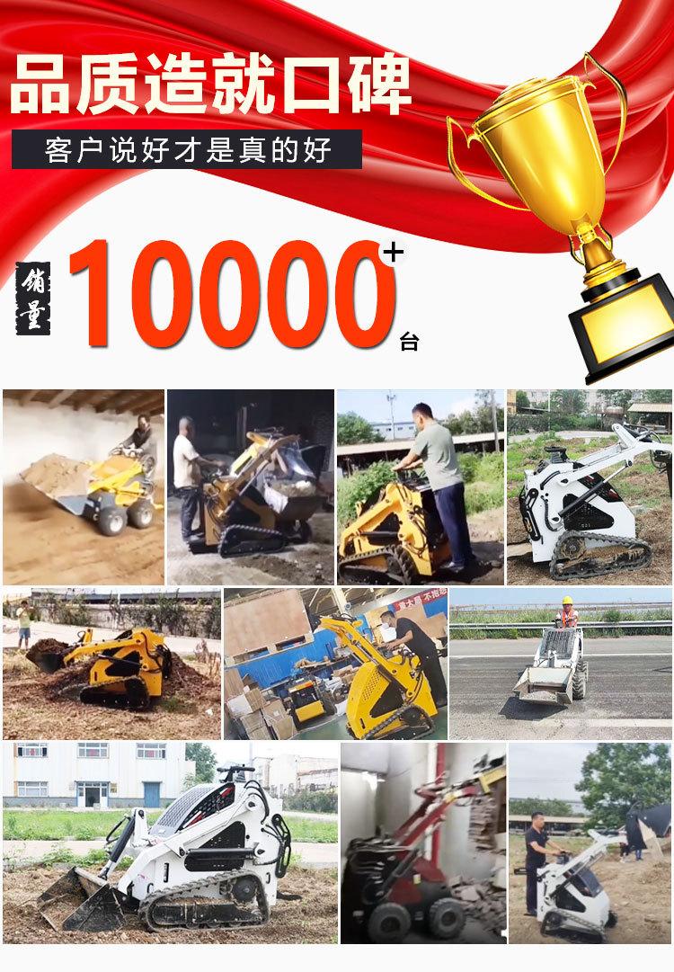滑移机详情页_08.jpg