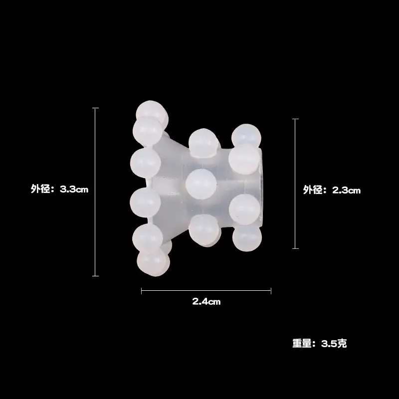 尺寸24珠