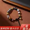 Pulsera de Cuentas Dzi de Ocho Ojos de Xizang con Diseño de Patrón de Agua Estilo Xizang Nuevo Estilo Chino para Hombres y Mujeres