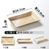 Plato Xiangyuan Meimian Vajilla Plato Comercial Glaseado Dorado Engrosado Plato para Brochetas de Barbacoa Plato Rectangular para Sashimi Sushi