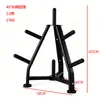 Rack vertical para barra, rack para discos de barra, acessórios para equipamentos de fitness, rack para discos de halteres, rack de armazenamento e organizador para hastes de barra e barras olímpicas