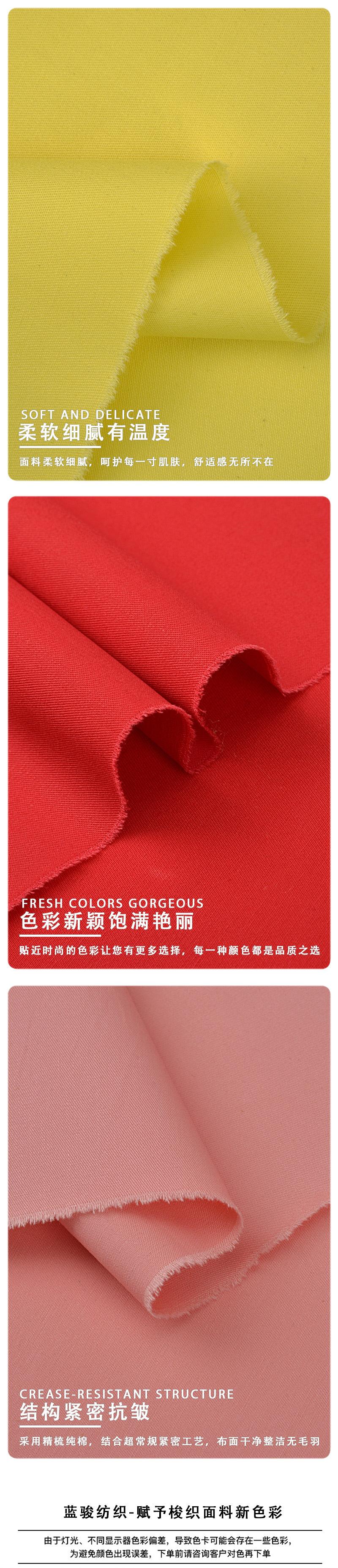 蓝骏纺织_04.jpg