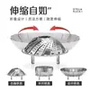 Estante Plegable para Cocinar al Vapor de Acero Inoxidable al por Mayor Bandeja Telescópica para Escurrir Fruta Vaporera Multifuncional Impermeable para Tamales Rejilla para Cocinar al Vapor