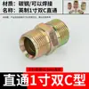 Conector Recto para Manguera Hidráulica de Alta Presión Estándar Británico Te de Acero al Carbono Rosca Interna 1/4" 3/8" 1/2" 3/4" Conector Espesorizado de Acero al Carbono