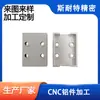 Procesamiento de Piezas de Aluminio CNC, Piezas Pequeñas de Ferretería de Precisión No Estándar, Hechas a Medida Según Dibujos y Muestras, Procesamiento de Piezas de Equipo, Procesamiento CNC