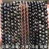 Cuentas Sueltas de Obsidiana Natural 7A DIY Pulsera Joyería Pulsera Accesorios con Cuentas Semiterminados Obsidiana Plateada Hielo Obsidiana Dorada