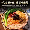 360gMacarrão de Arroz com Caracol Picante e Fedorento Autêntico Liuzhou Famoso na Internet Saco com Quantidade Extra Macarrão de Arroz com Caracol Caixa Fechada Preço de Atacado