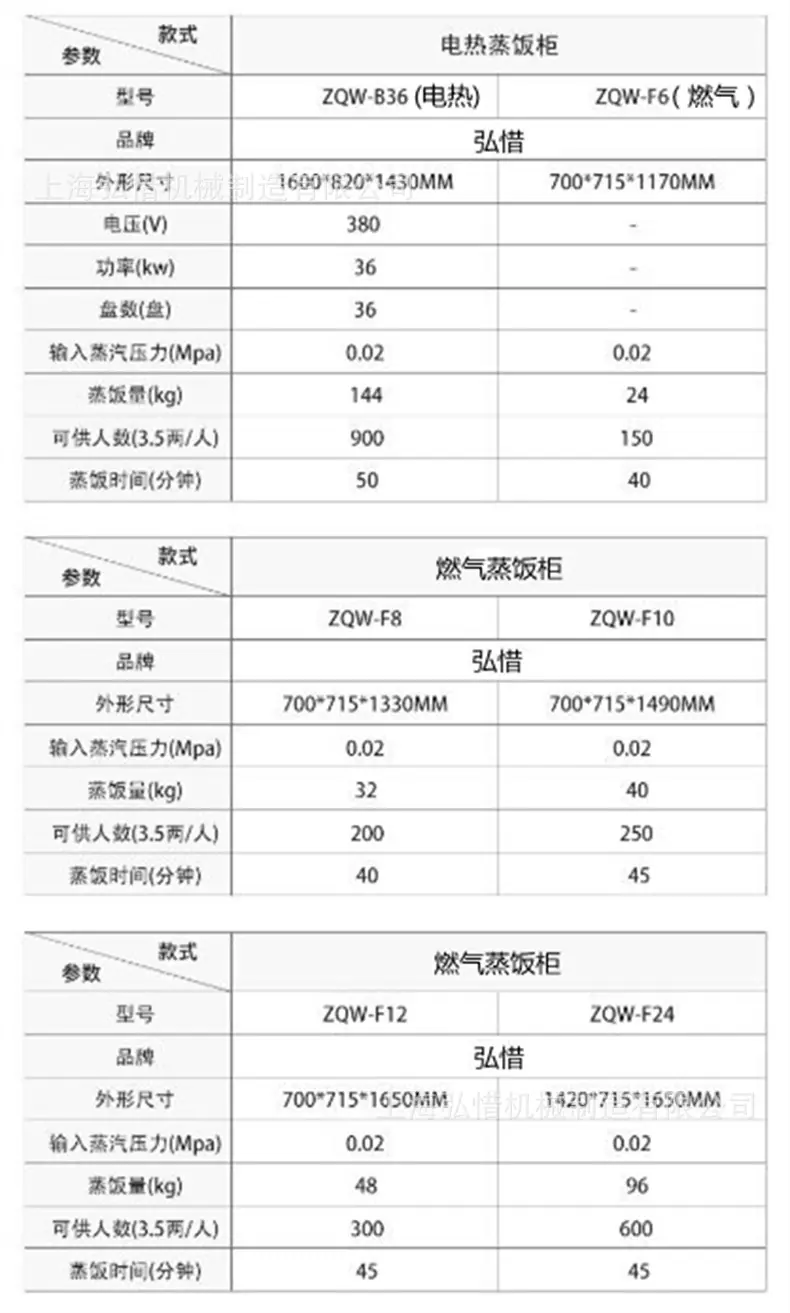 详情_8.jpg