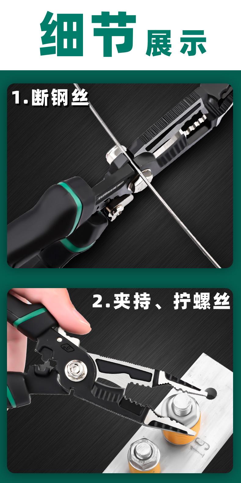 模板-不带通用详情_10.jpg