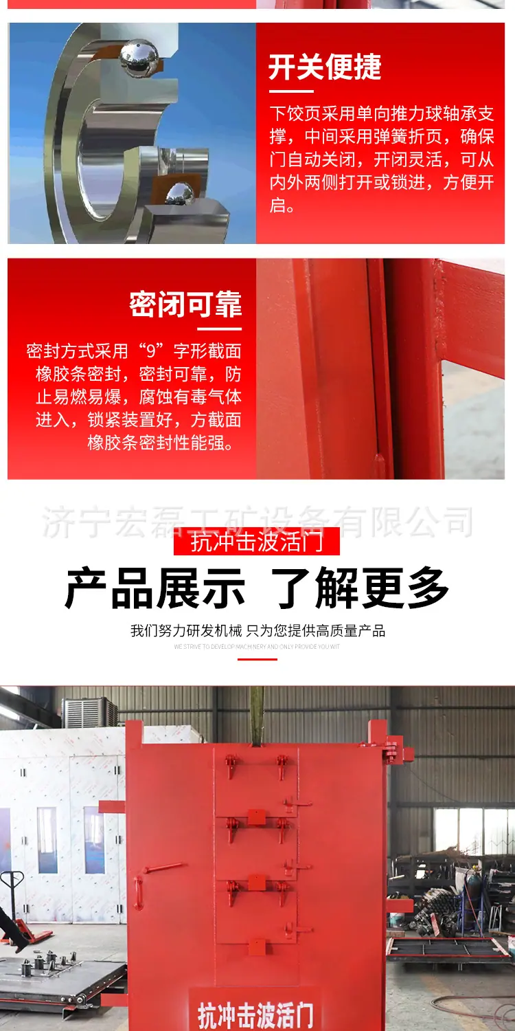 淘宝雪梅抗冲击波活门详情1_09.jpg