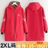Nuevo Delantal de Terciopelo Engrosado de Manga Larga Anti-Manchas y Resistente a Manchas Ropa de Abrigo Otoño e Invierno para Ropa de Trabajo Cocina Hogar Hombres y Mujeres con Estampado