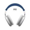 Adecuado para Apple AirPods Max Cubierta Protectora para Audífonos Cubierta para Diadema Cubierta para Almohadillas para los Oídos Carcasa de TPU Transparente de Silicona