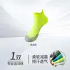 Meias de Basquete Meias de Corrida Maratona Combate Real Homens Mulheres Elite Toalha na Parte Inferior Espessadas Absorventes de Suor Anti-Odor Meias Esportivas Meias de Algodão Proteção no Calcanhar