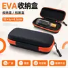 Bolsa de almacenamiento para auriculares de EVA del fabricante, estuche rectangular para gafas, caja de embalaje con cremallera, bolsa multifuncional anticaídas para productos digitales