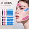 Parche lifting de cara cruzada, pulgar del pie anti-rozaduras multifuncional (Suixin Tie - significa "pega como desees"), parche de lifting elástico para el surco nasogeniano facial