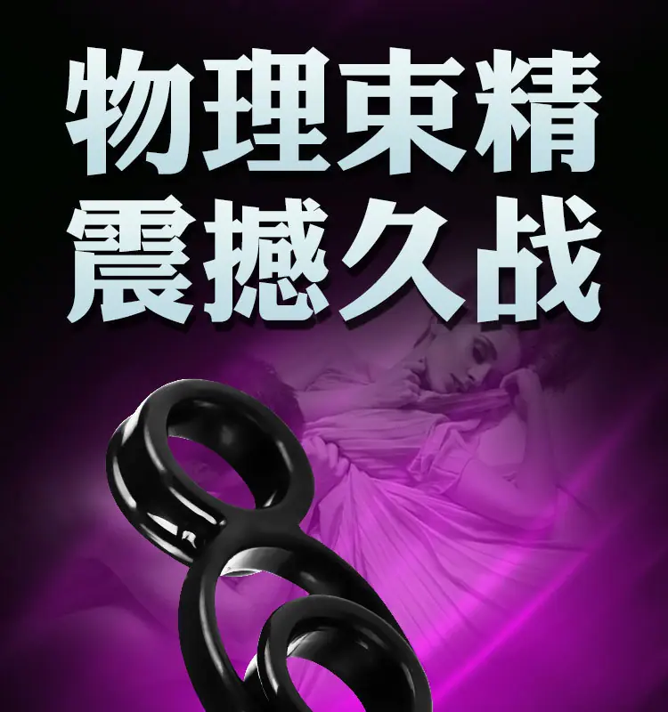 酷八锁精环_02.jpg