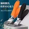 Cortador de Unhas Corta no Sulco da Unha com Boca Oblíqua para Evitar Salpicos, Cortador de Unhas com Boca Pontiaguda e Abertura Grande, Tesoura de Manicure para Idosos, Cortador de Unhas