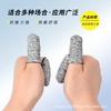Nivel 5 Cubierta para Dedo Anti-corte Cuchillo para Pulgar Recolección Tallado Cocina Corte de Verduras Anti-cuchillo HPPE Protectora Protección Laboral Cubierta para Dedo