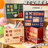 Caixa Surpresa Mágica Papelaria Caixa Surpresa Mochila Inspiradora Sacola de Presente Grande Conjunto de Presentes Volta às Aulas Prêmios de Classe Presentes de Aniversário Lembrancinhas de Festa