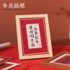Joytop Yuemu es adecuado para todo-marco de fotos rompecabezas mini rompecabezas pequeño decoración de escritorio regalo