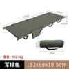 Cama plegable para acampar al aire libre, de tela Oxford, ultraligera, 7075, portátil, de aleación de aluminio, para el almuerzo