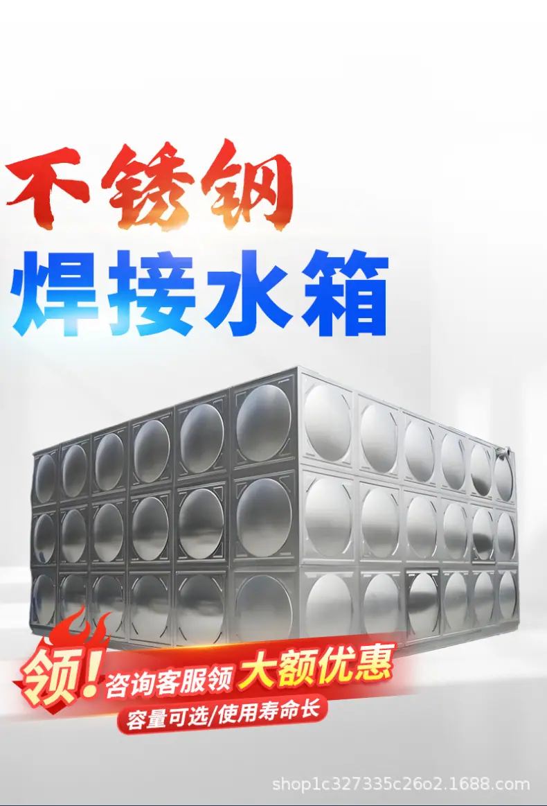 不锈钢水箱-1.jpg