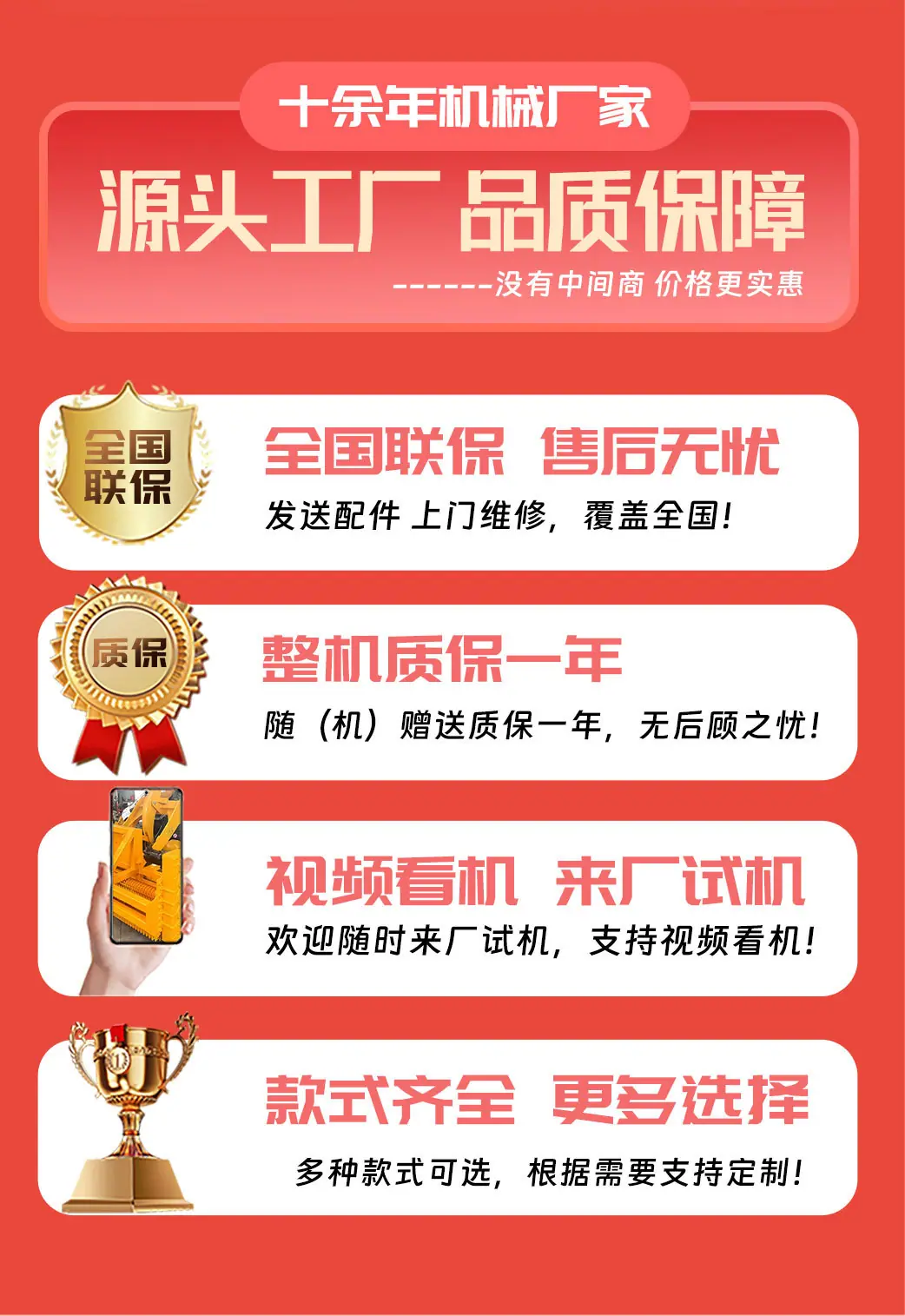 详情-_09