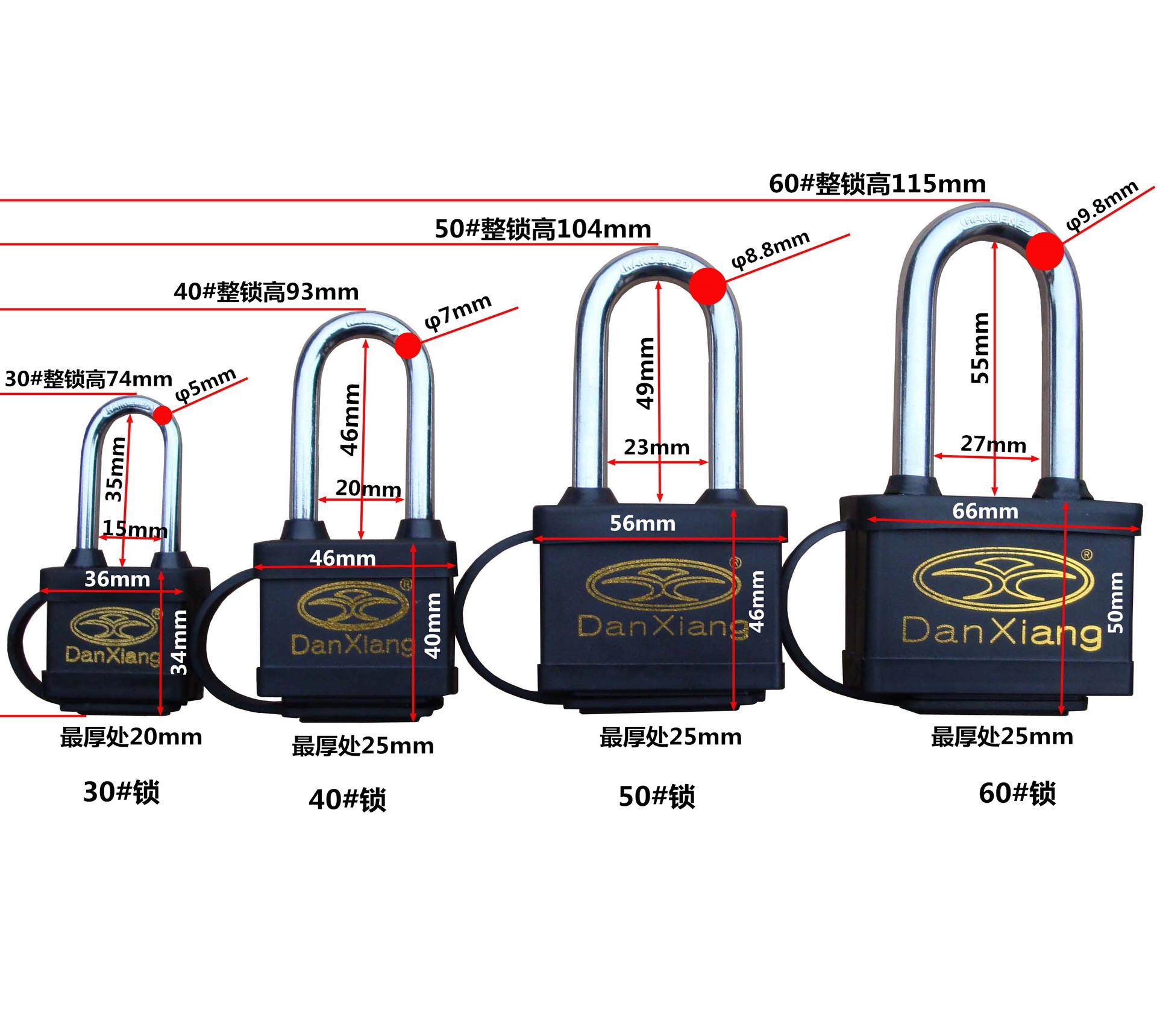 套壳长梁锁标注图