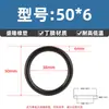 Anillo tórico de nitrilo de alta calidad con un diámetro de 6, Sello de junta resistente al aceite, Sello tipo O